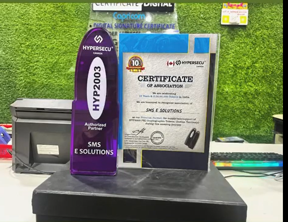 HYP2003 authorised partner trophy and certificate at the SMS E Solutions office